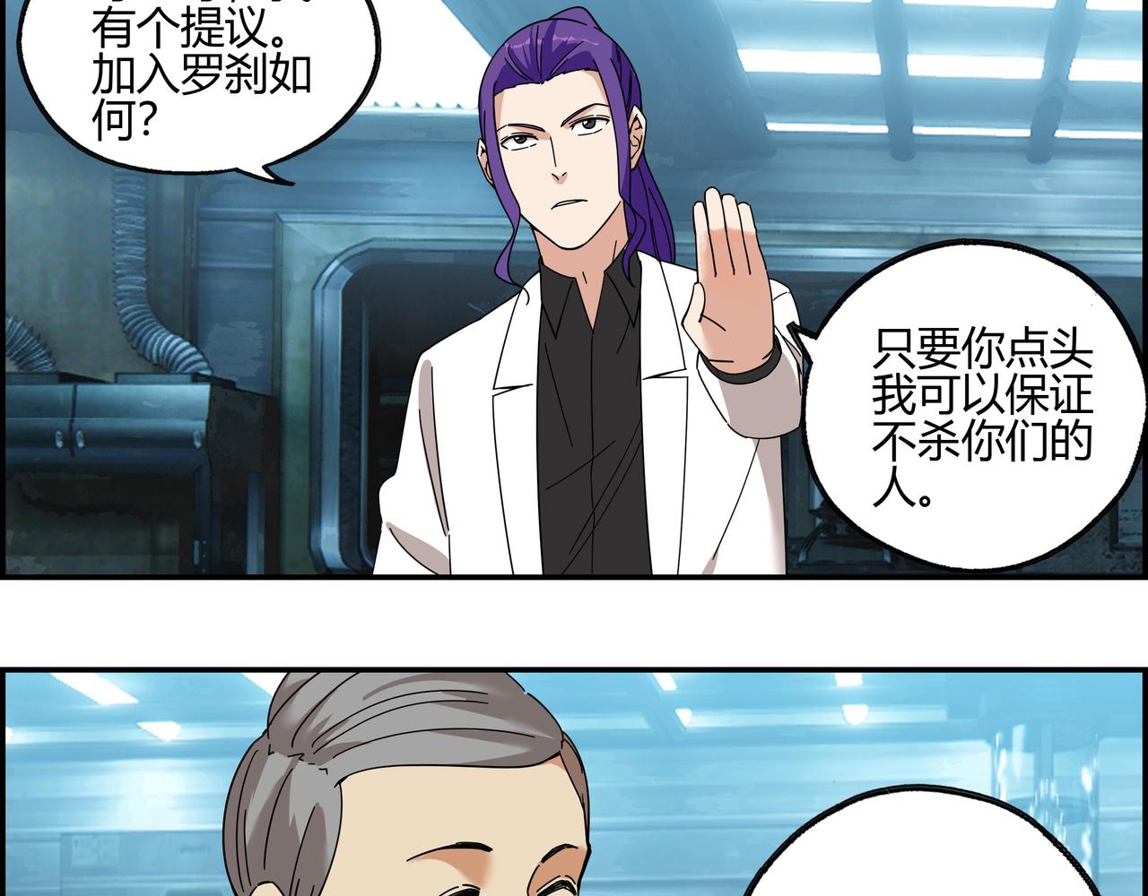 第三十九话 士别三日(1/2)-第40话