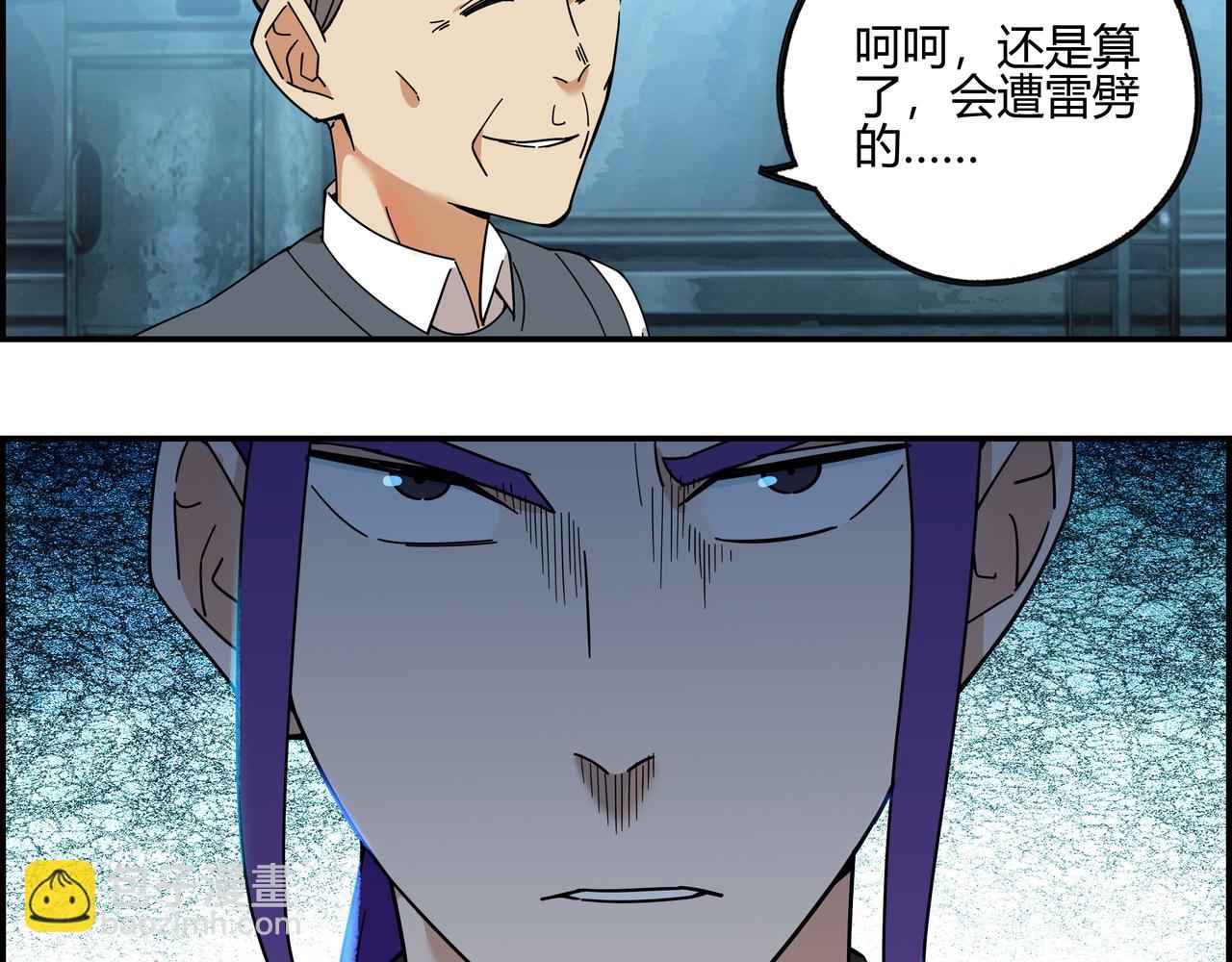 第三十九话 士别三日(1/2)-第40话