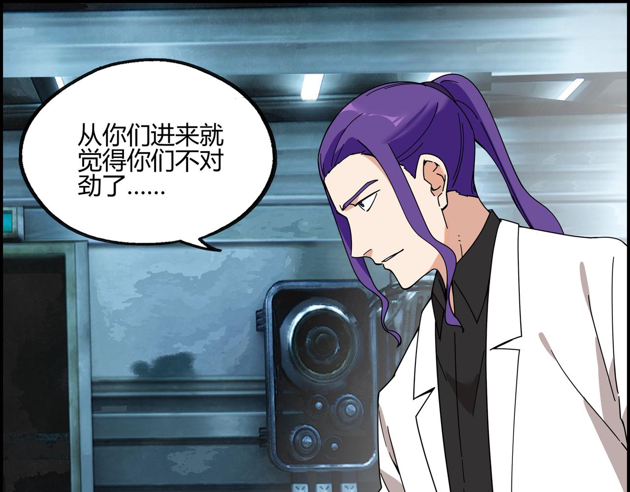 第三十九话 士别三日(1/2)-第40话