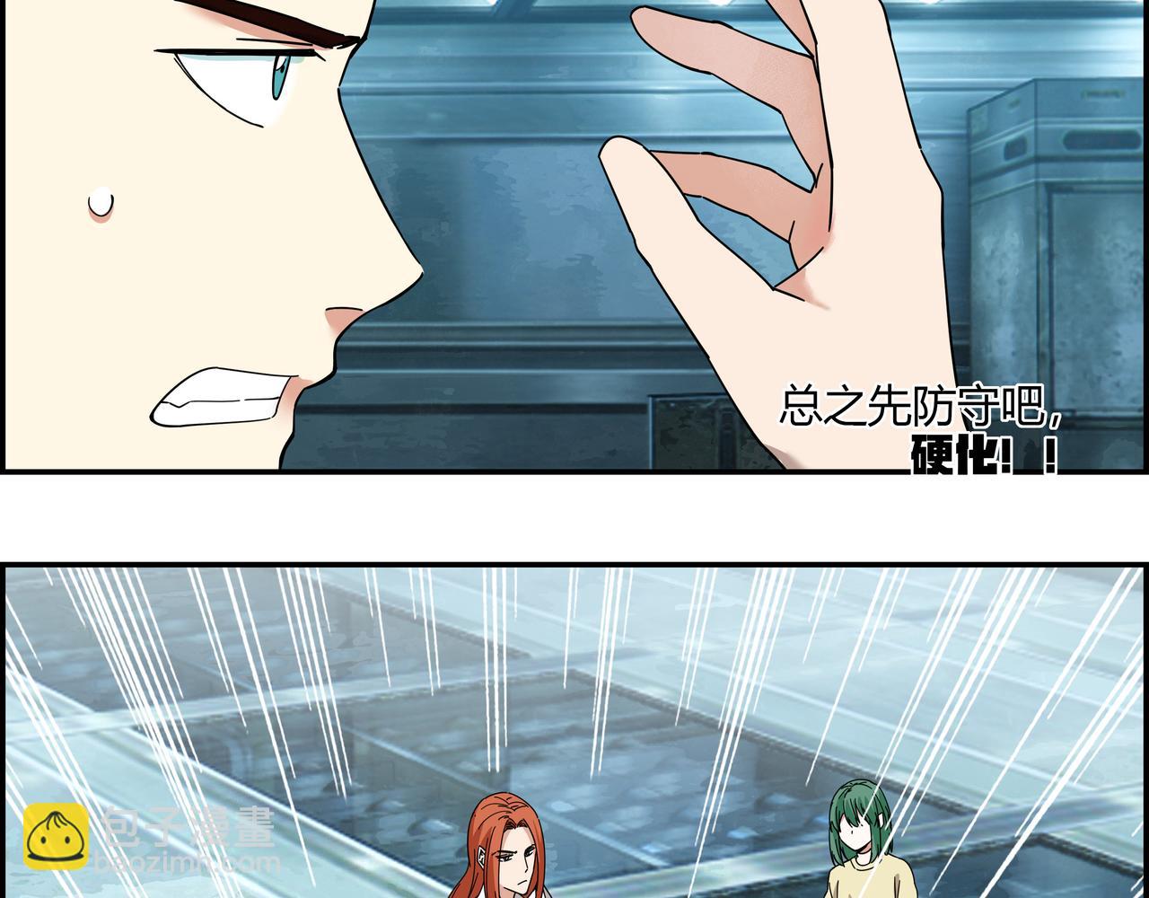 第三十九话 士别三日(1/2)-第40话