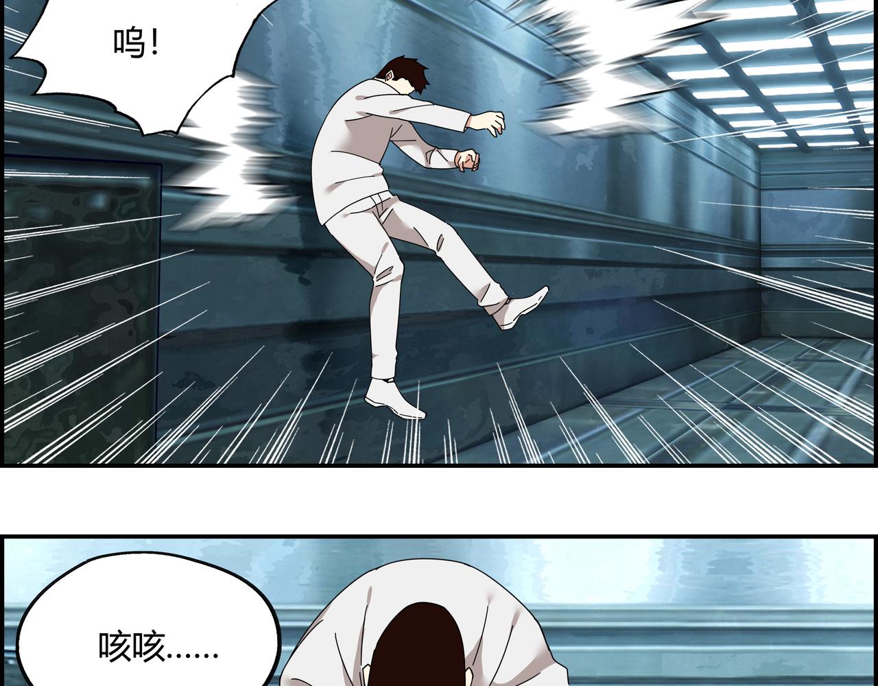 第三十九话 士别三日(1/2)-第40话