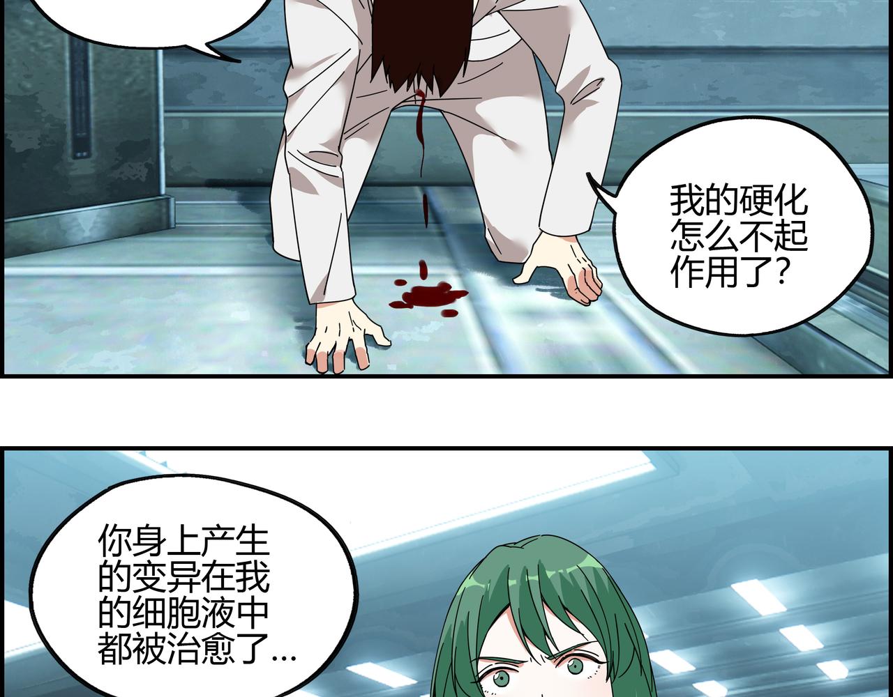 第三十九话 士别三日(1/2)-第40话