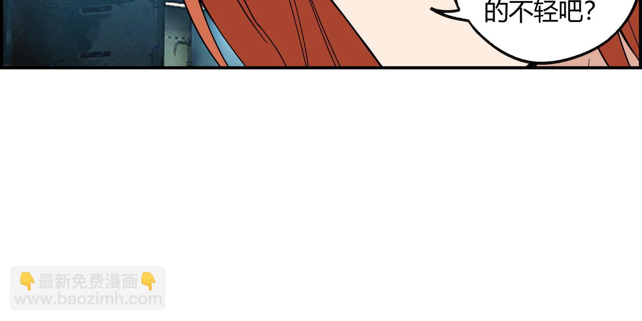 第三十九话 士别三日(1/2)-第40话