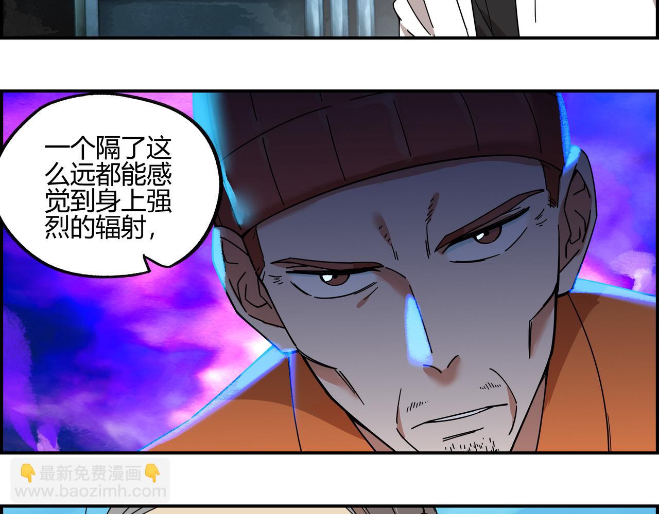 第三十九话 士别三日(1/2)-第40话