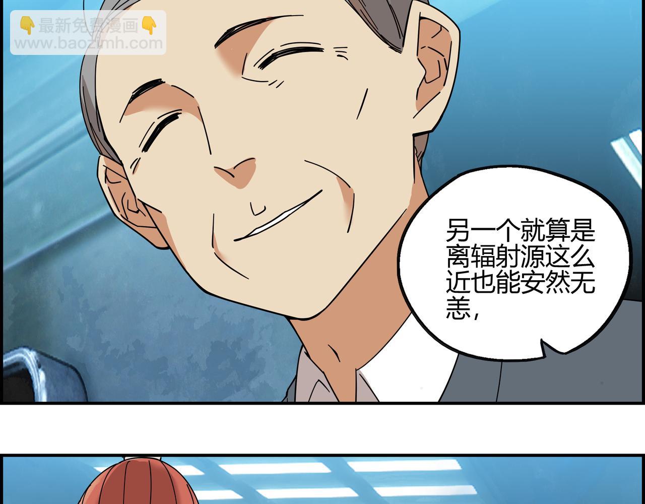 第三十九话 士别三日(1/2)-第40话