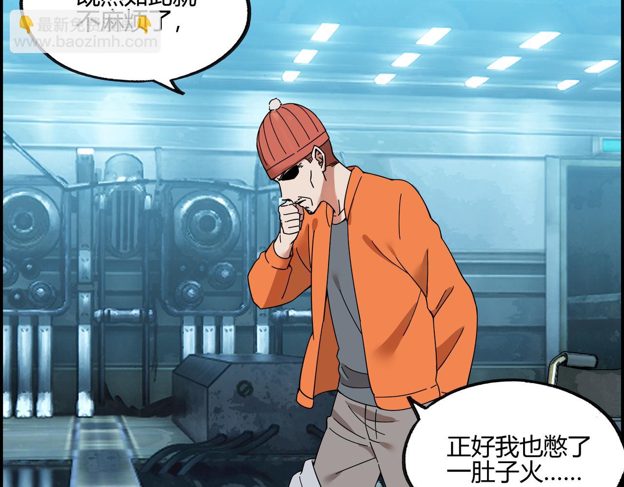 第三十九话 士别三日(1/2)-第40话