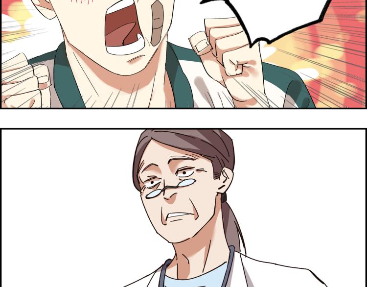 第三话 拳头的味道(1/3)-第4话