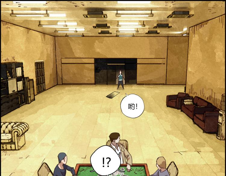 第三话 拳头的味道(1/3)-第4话