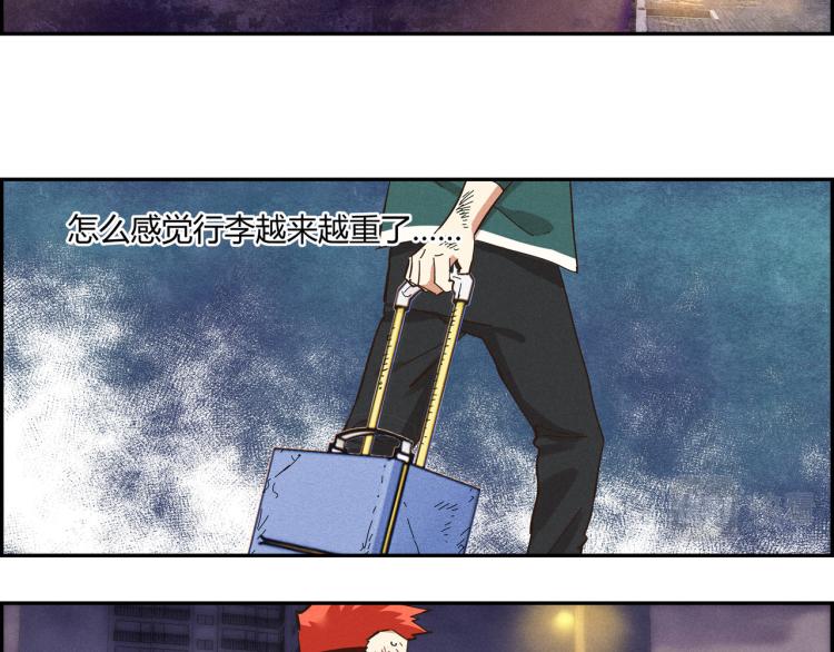 第三话 拳头的味道(1/3)-第4话