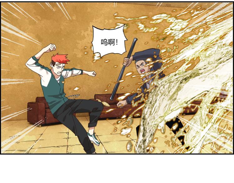 第三话 拳头的味道(1/3)-第4话