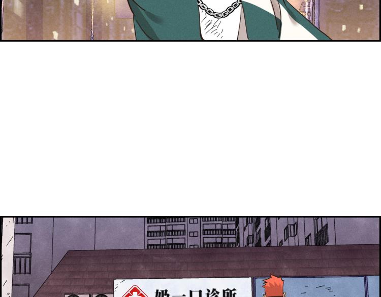 第三话 拳头的味道(1/3)-第4话