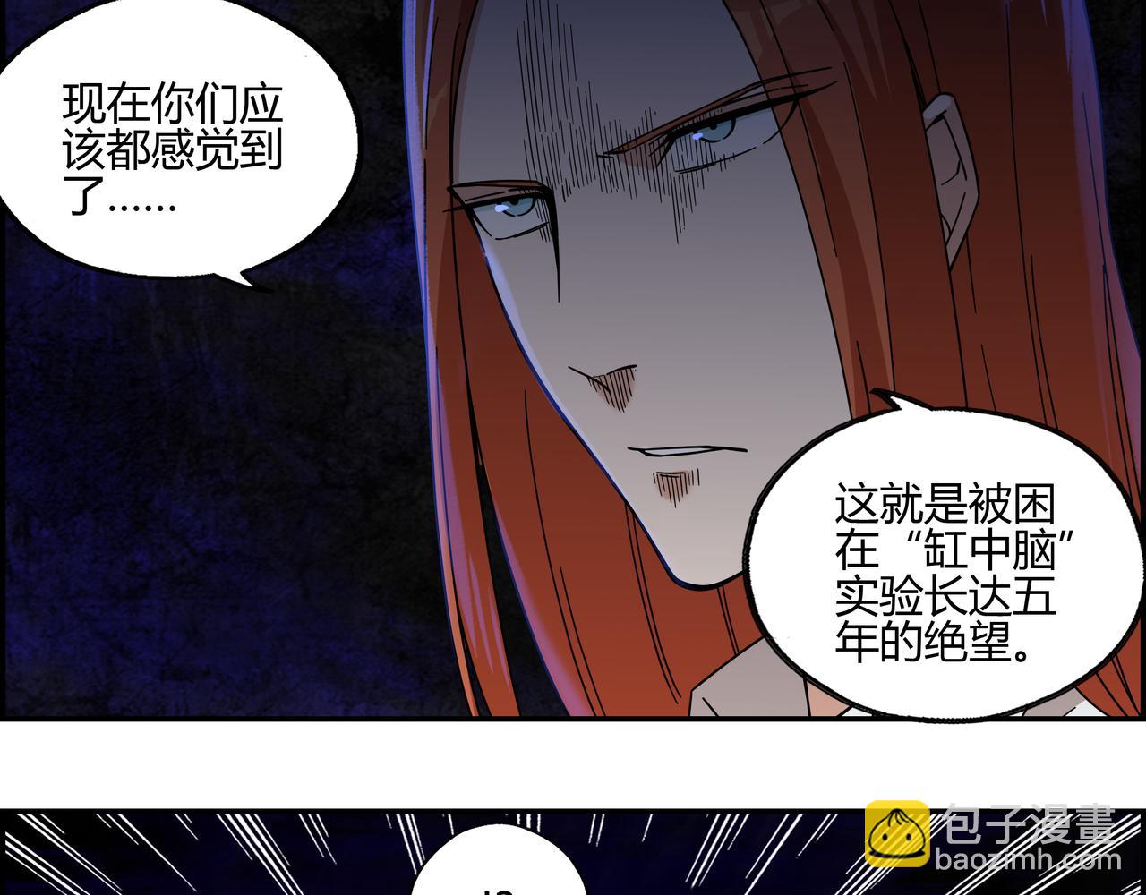 第四十一话 无师自通(1/2)-第42话