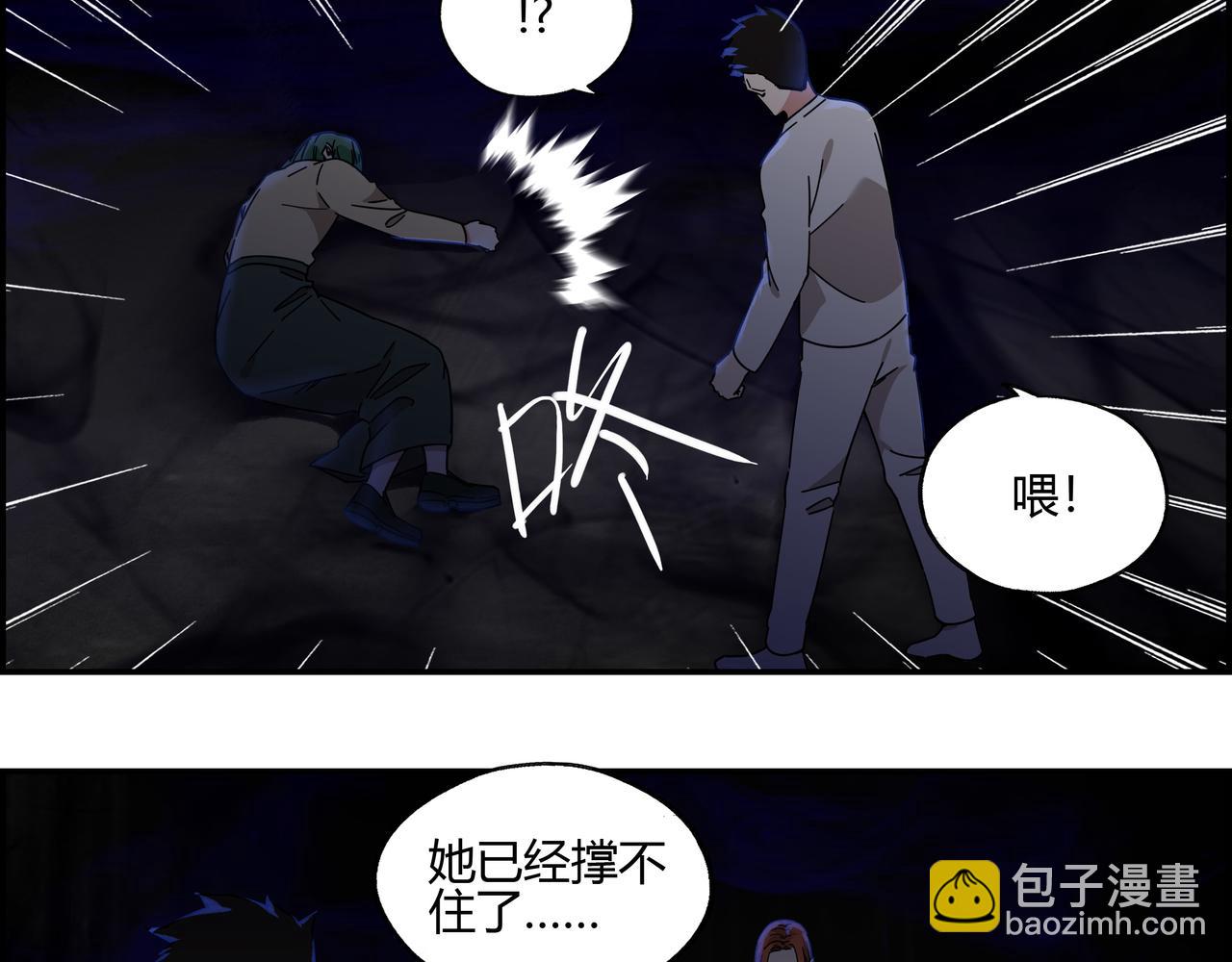 第四十一话 无师自通(1/2)-第42话