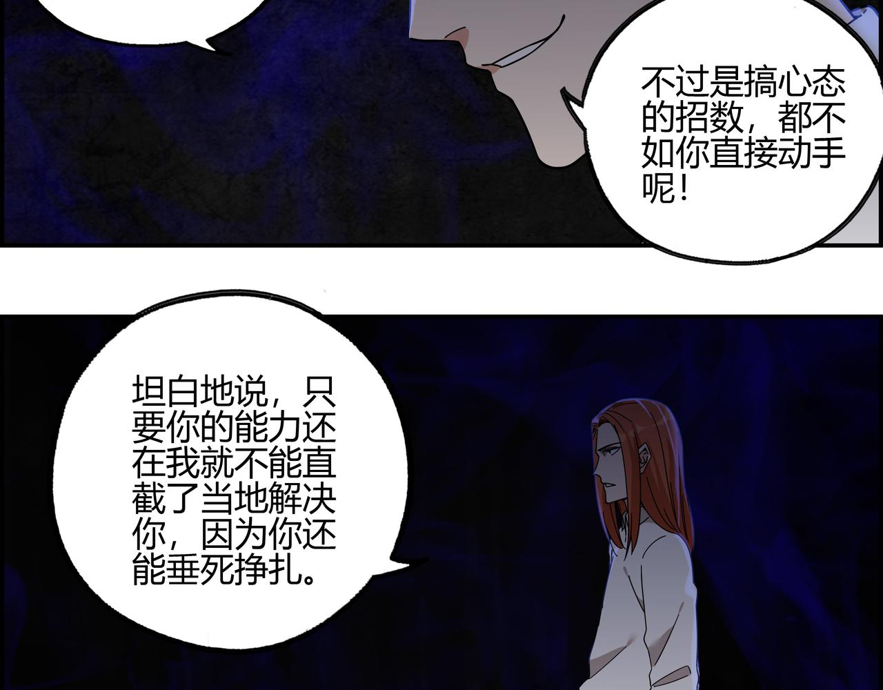 第四十一话 无师自通(1/2)-第42话