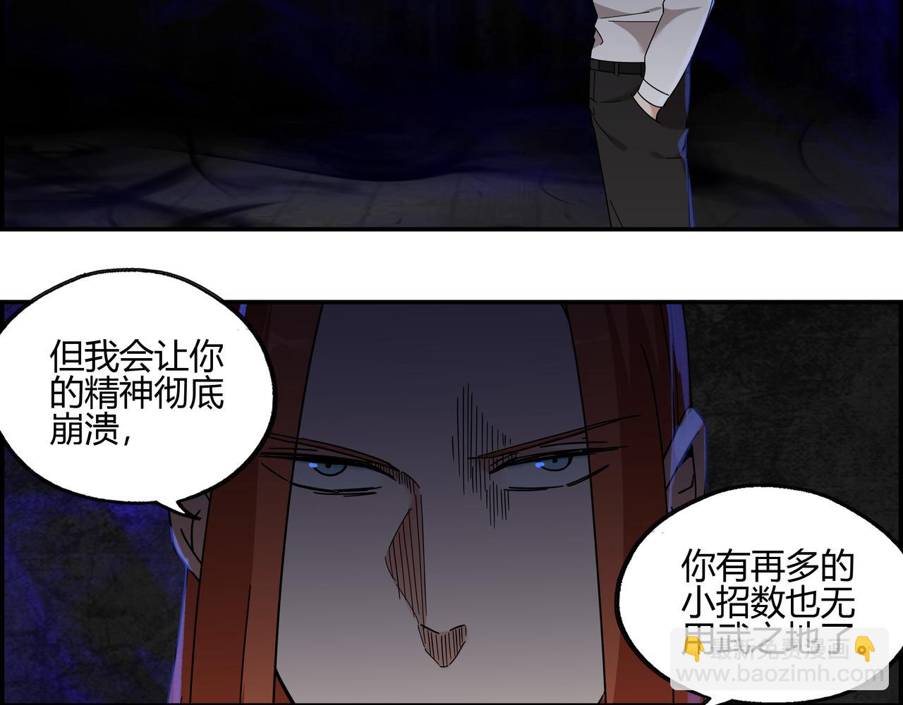 第四十一话 无师自通(1/2)-第42话