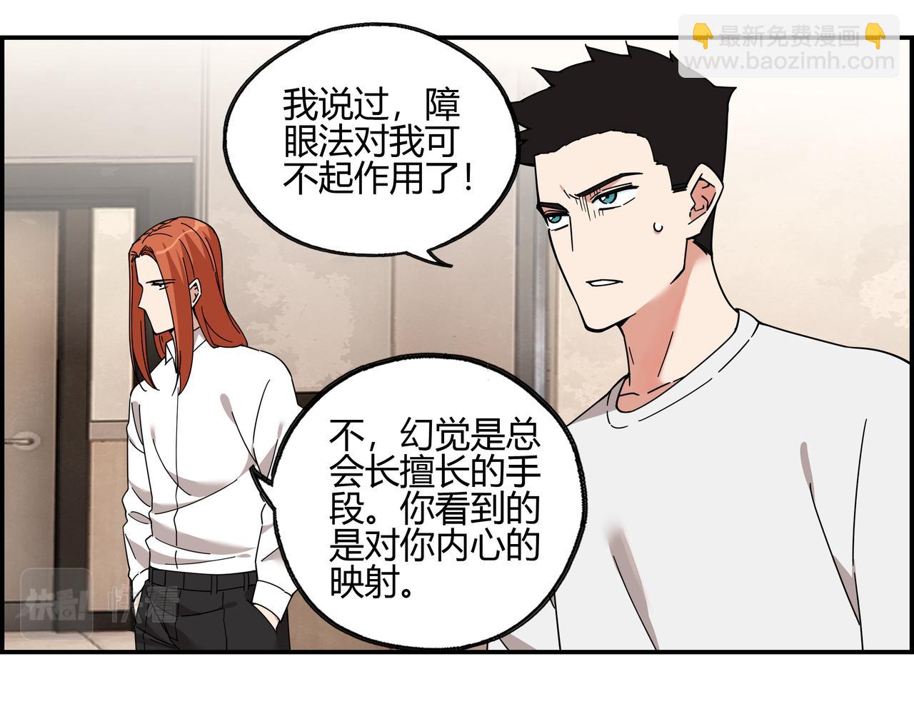 第四十一话 无师自通(1/2)-第42话