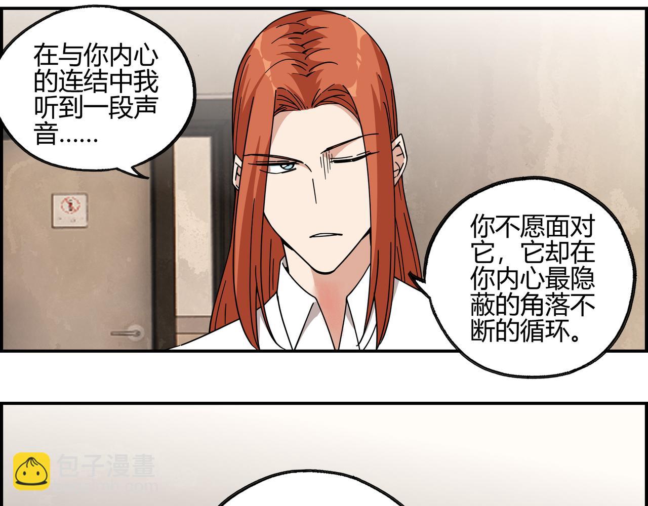 第四十一话 无师自通(1/2)-第42话