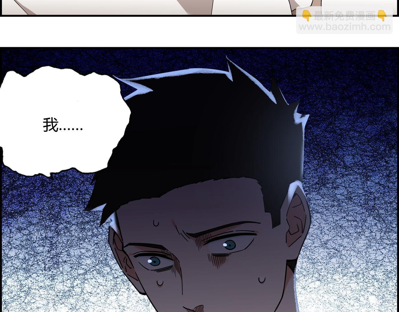 第四十一话 无师自通(1/2)-第42话