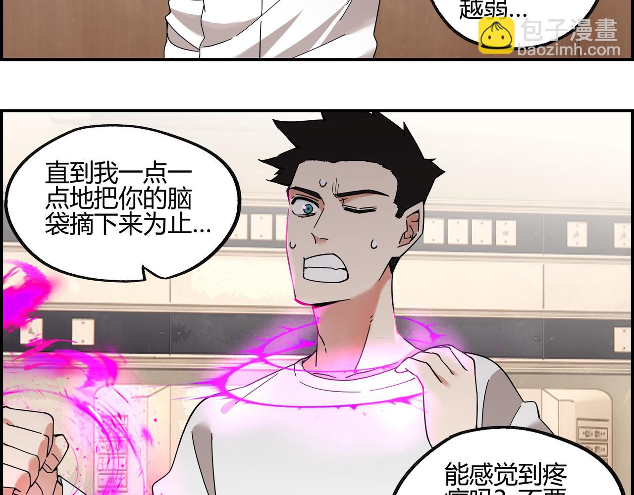 第四十一话 无师自通(1/2)-第42话