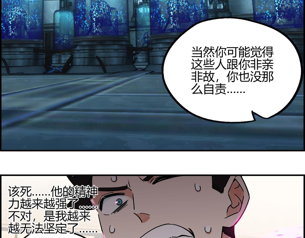 第四十一话 无师自通(1/2)-第42话