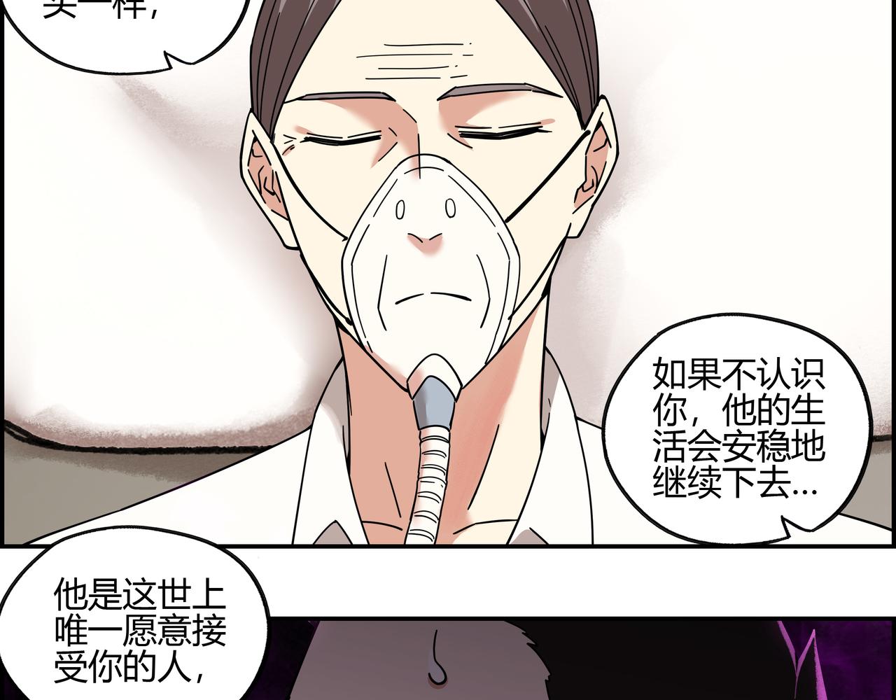 第四十一话 无师自通(1/2)-第42话