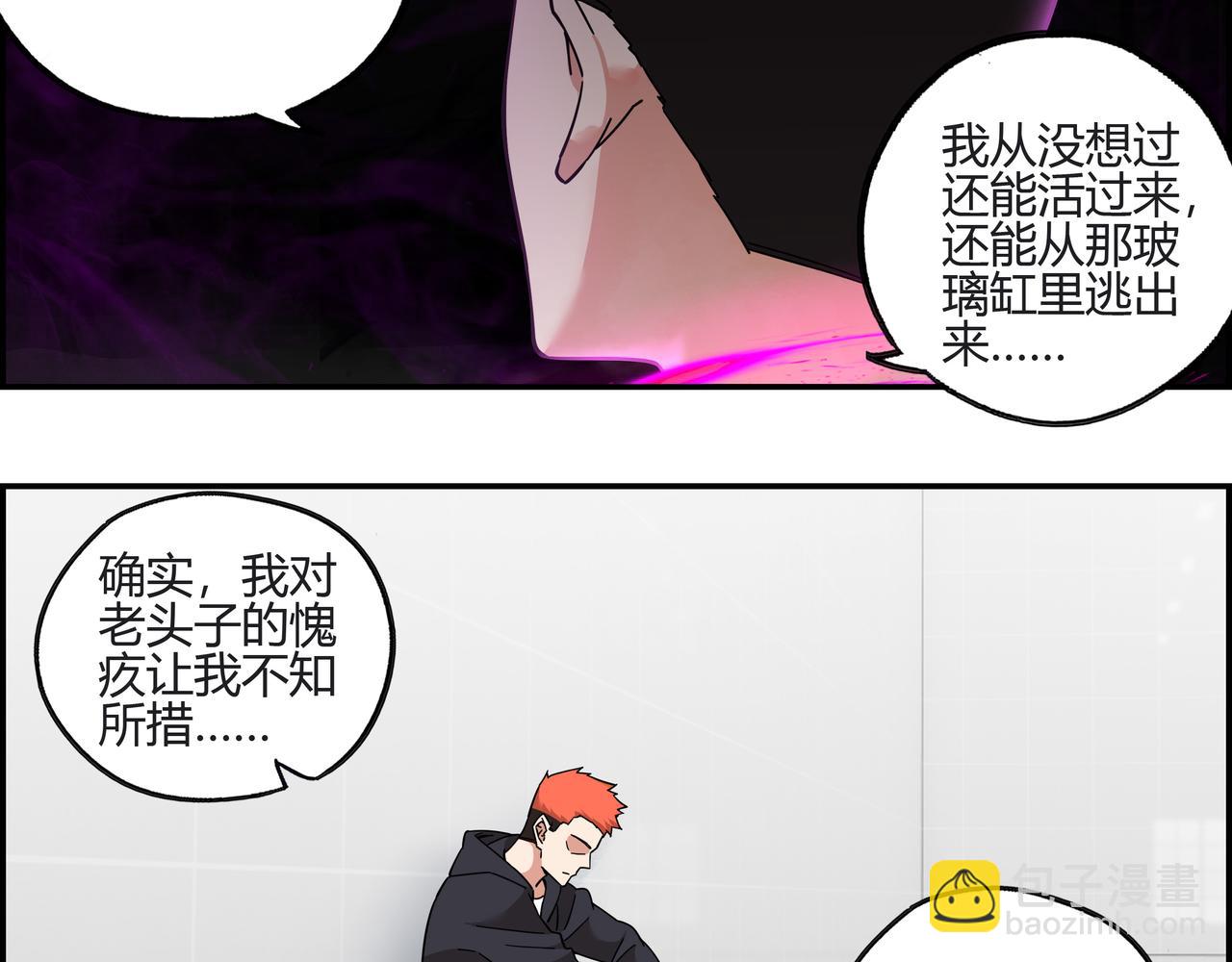 第四十一话 无师自通(1/2)-第42话