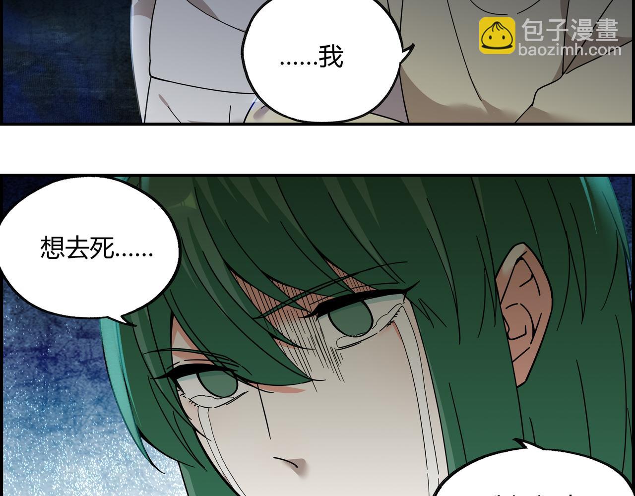 第四十一话 无师自通(1/2)-第42话