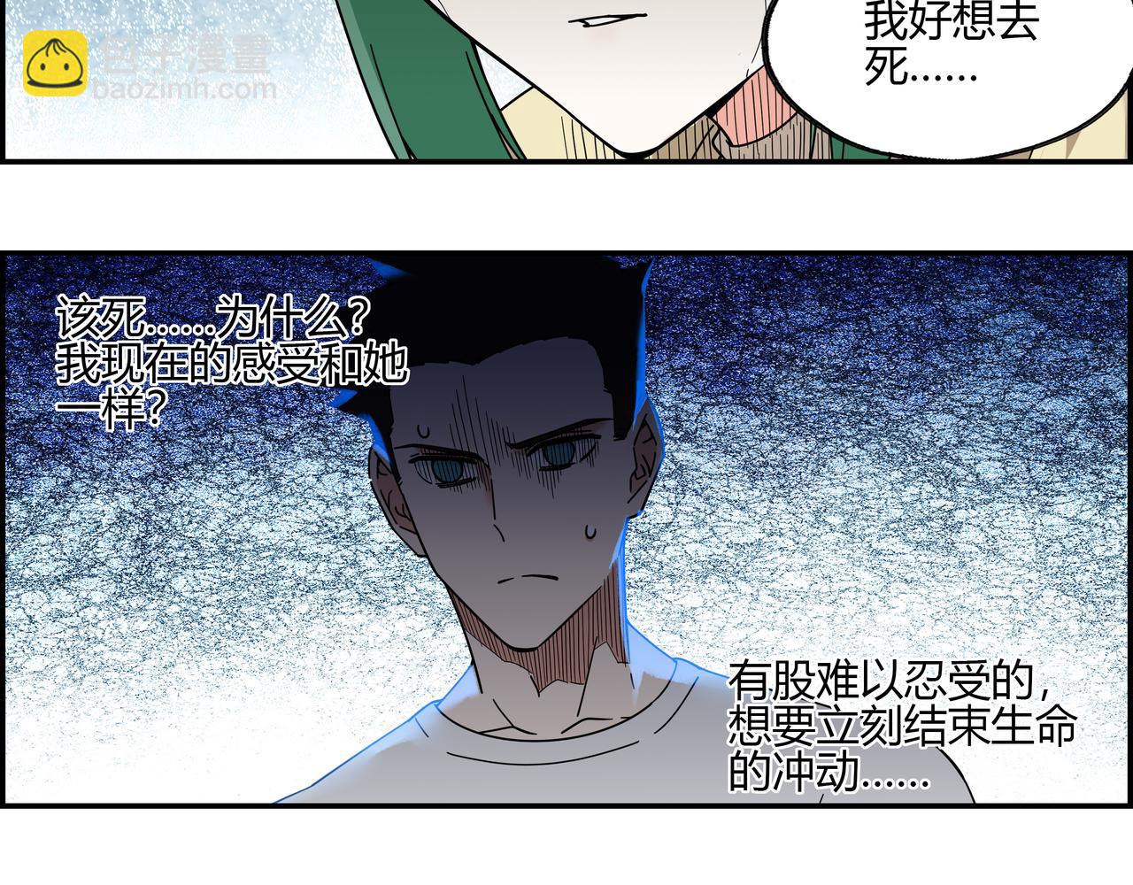 第四十一话 无师自通(1/2)-第42话