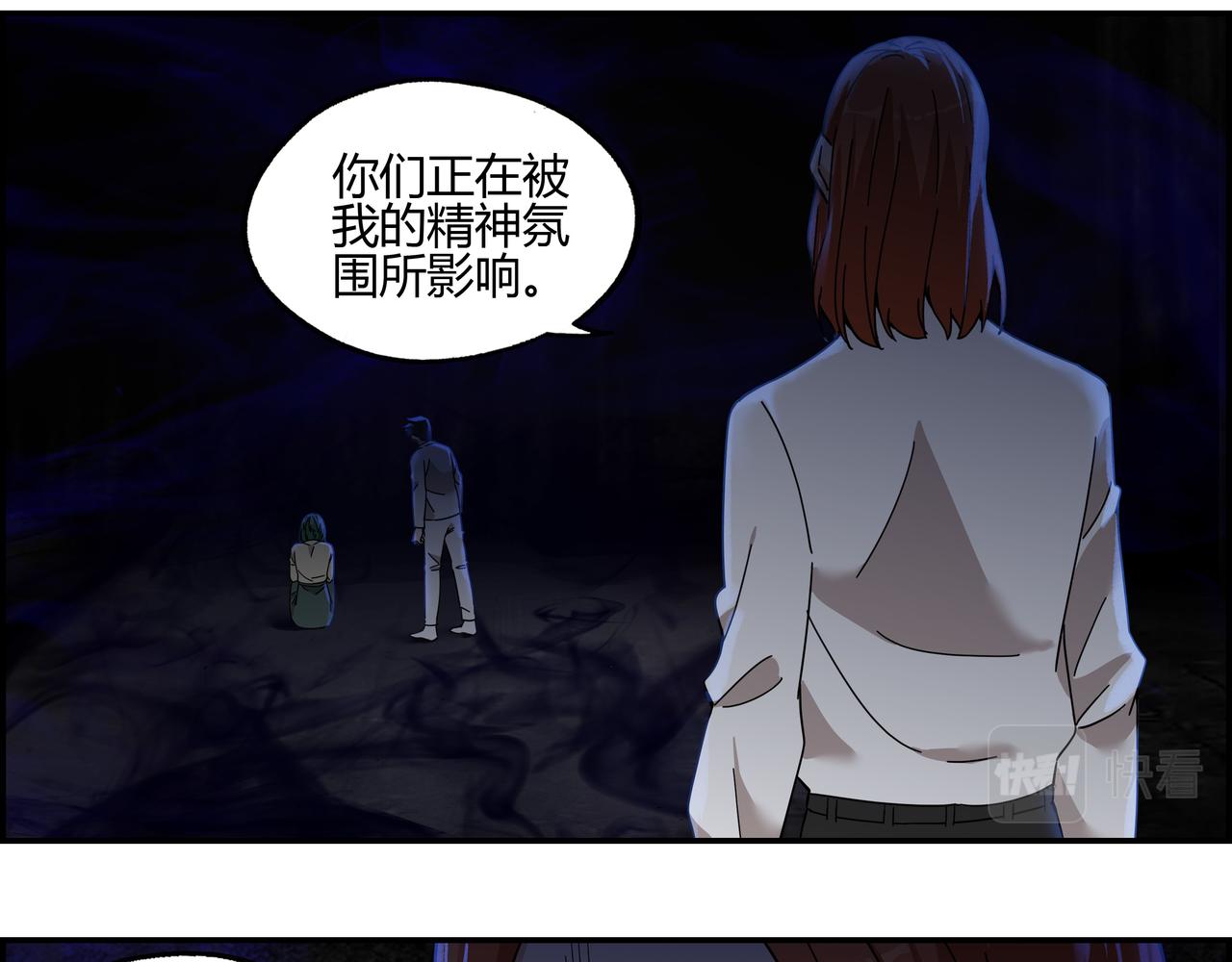 第四十一话 无师自通(1/2)-第42话