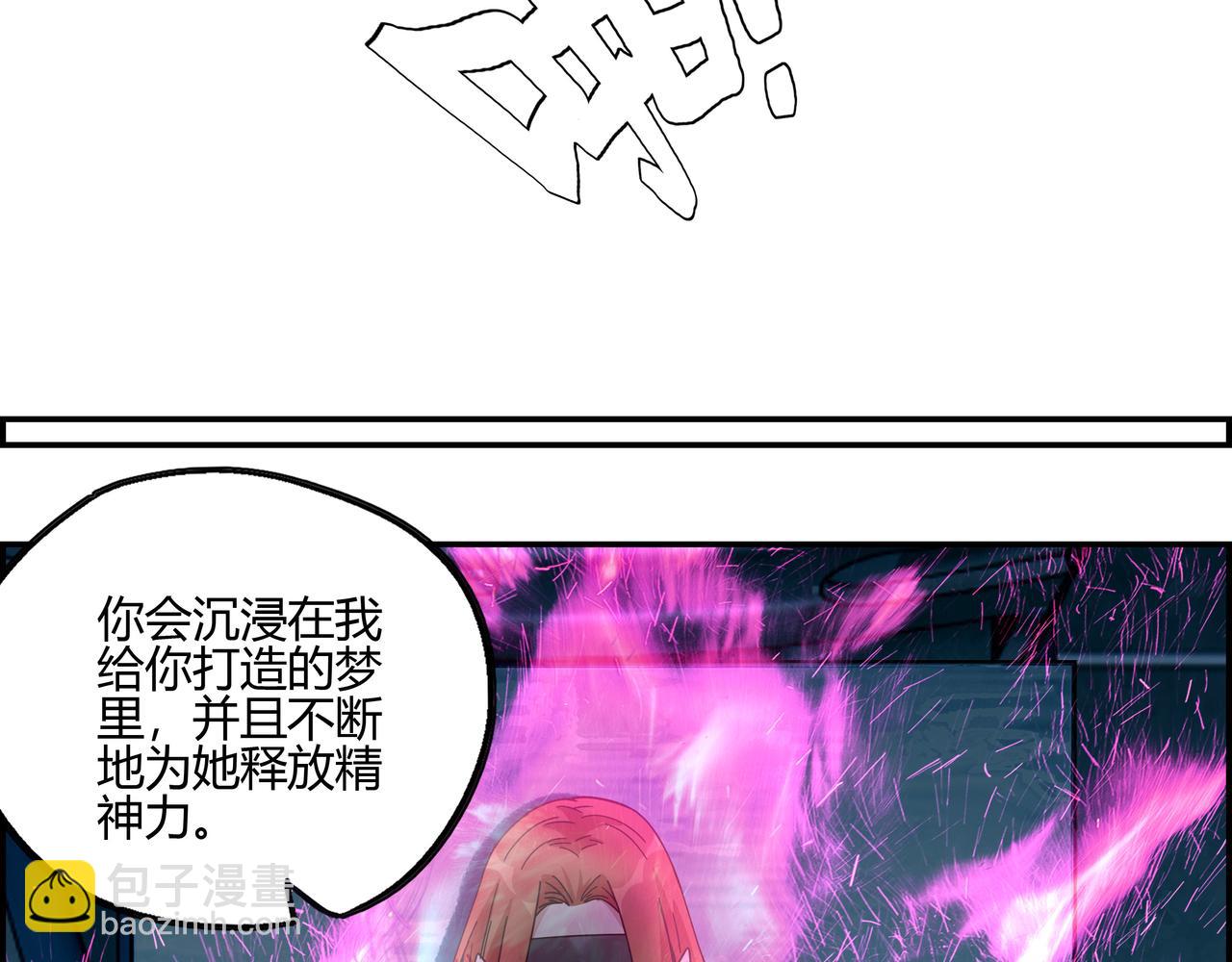 第四十三话 得偿所愿(1/2)-第44话