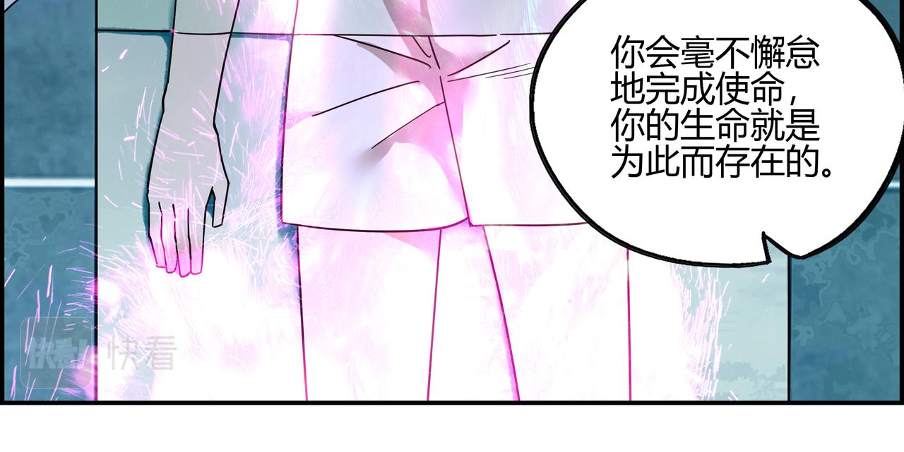 第四十三话 得偿所愿(1/2)-第44话