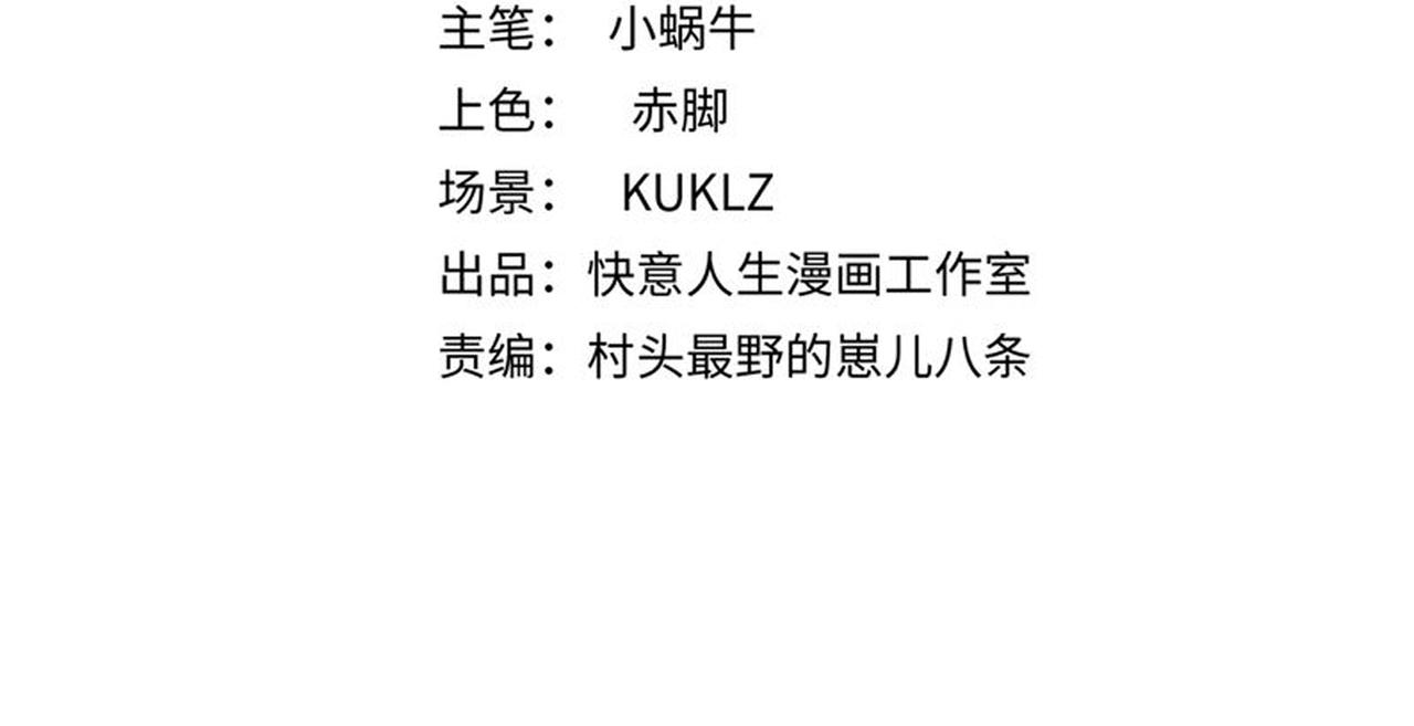 第四十三话 得偿所愿(1/2)-第44话