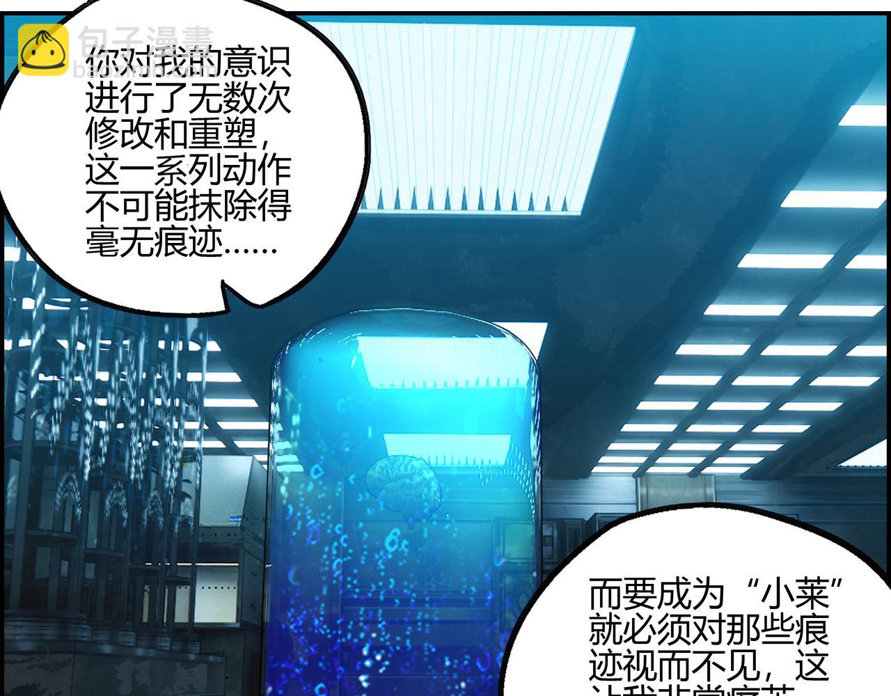 第四十三话 得偿所愿(1/2)-第44话