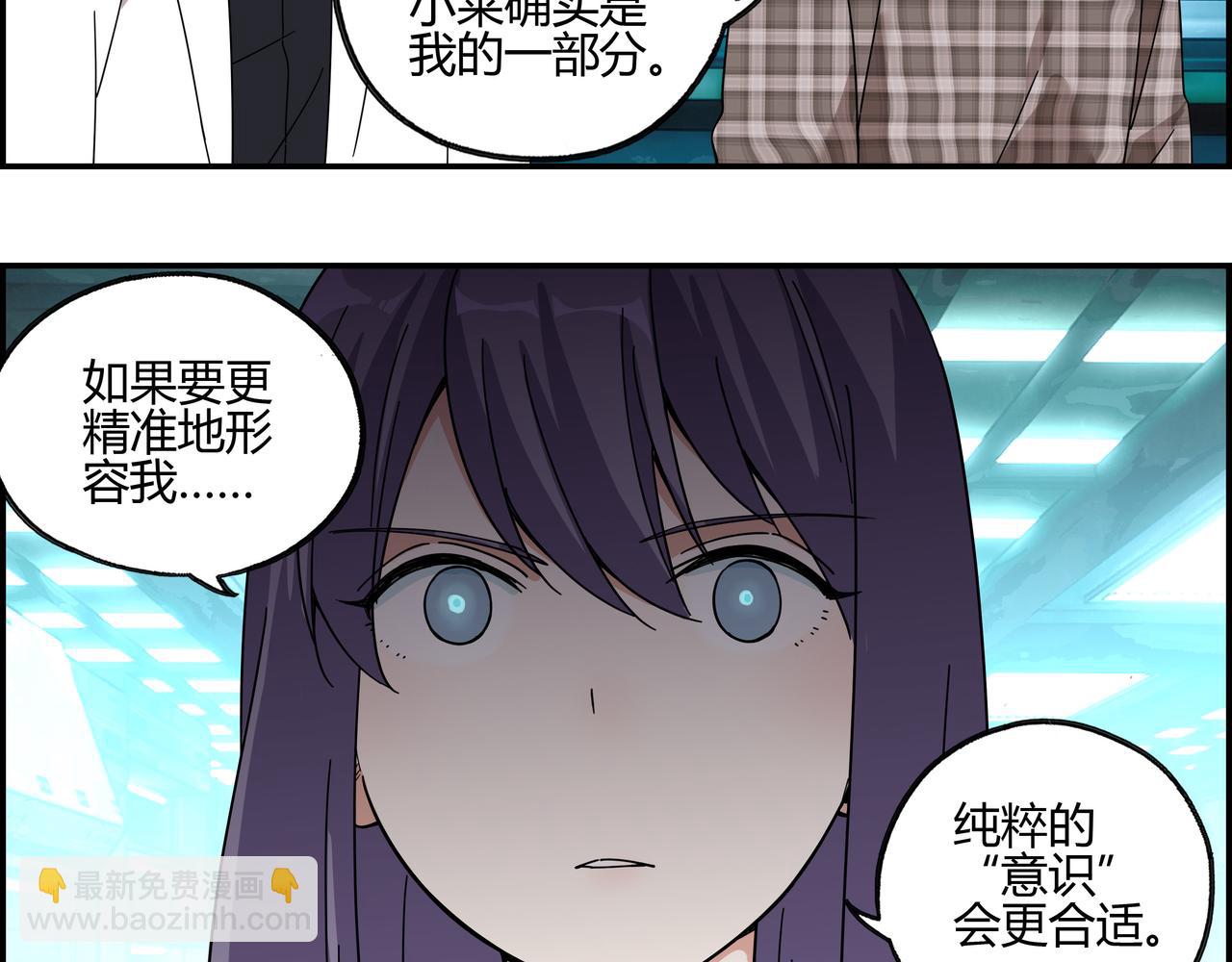 第四十三话 得偿所愿(1/2)-第44话