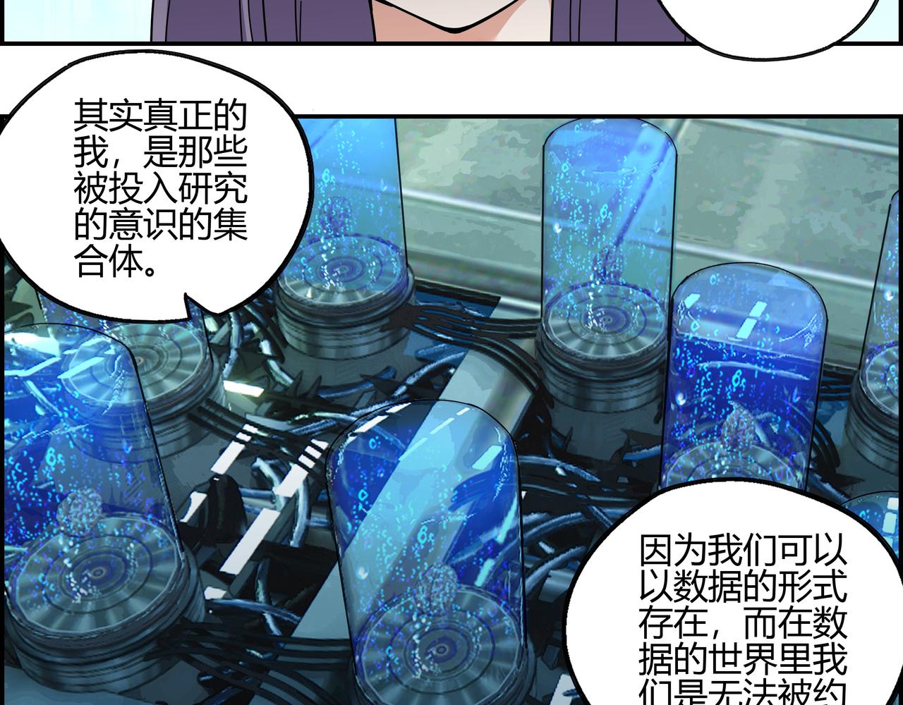 第四十三话 得偿所愿(1/2)-第44话