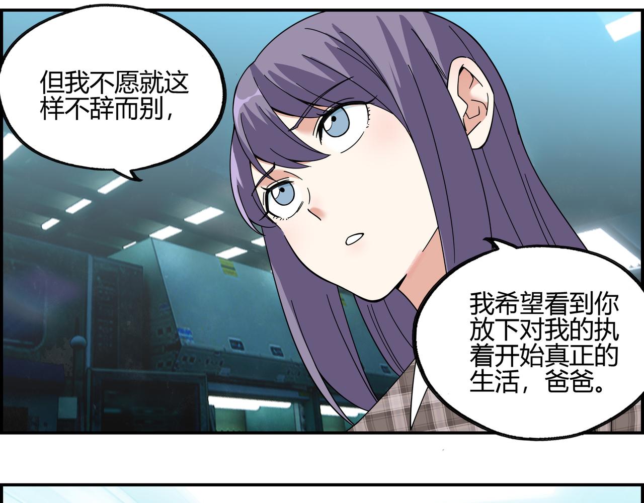 第四十三话 得偿所愿(1/2)-第44话