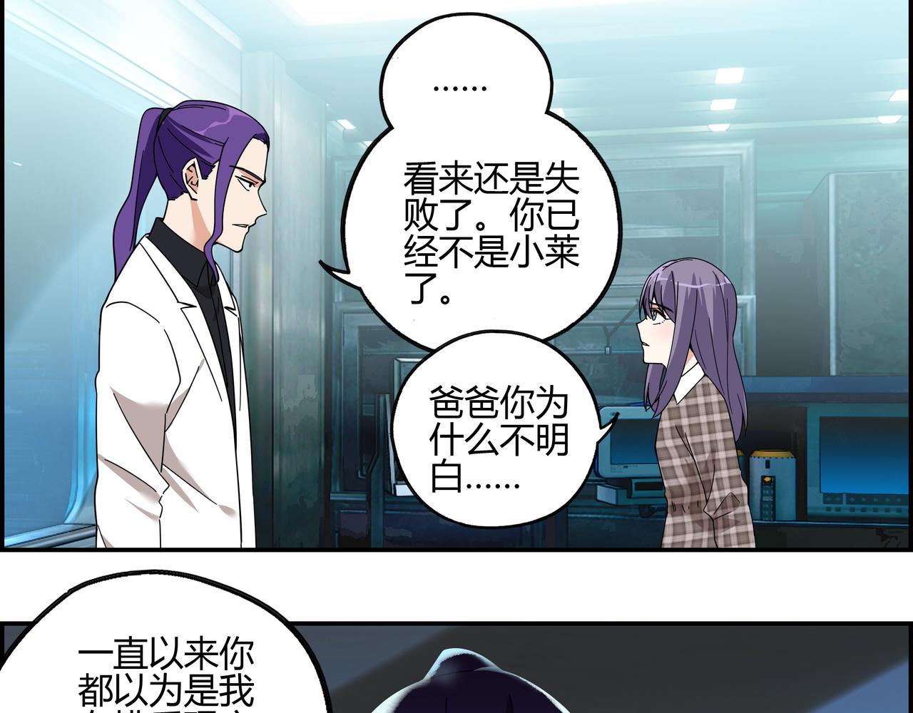 第四十三话 得偿所愿(1/2)-第44话