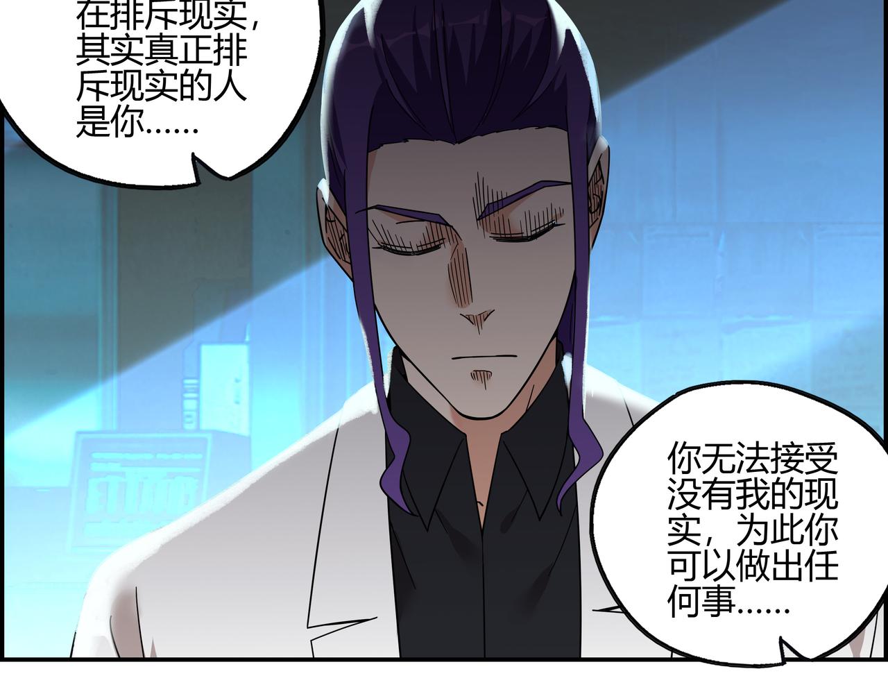 第四十三话 得偿所愿(1/2)-第44话