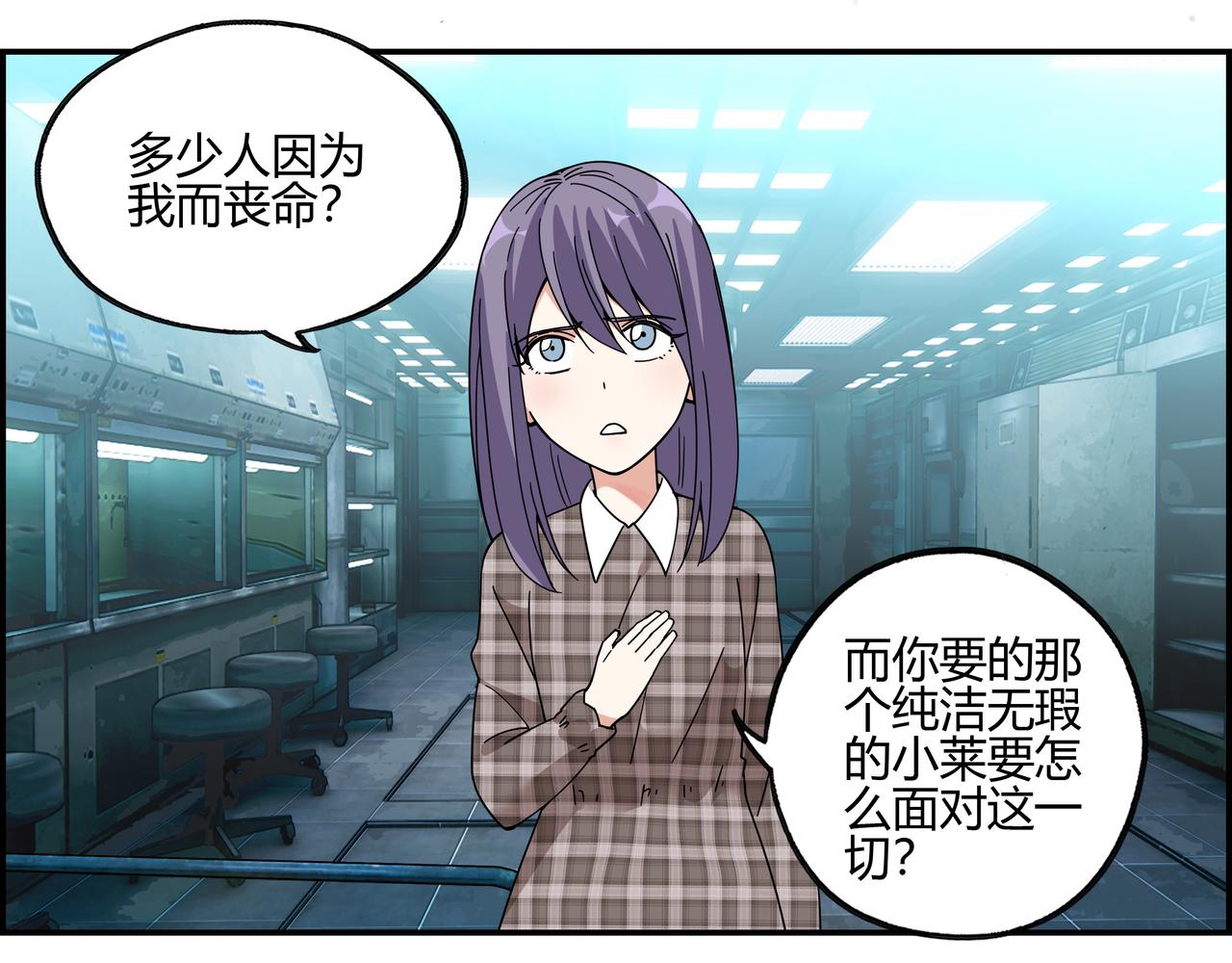 第四十三话 得偿所愿(1/2)-第44话