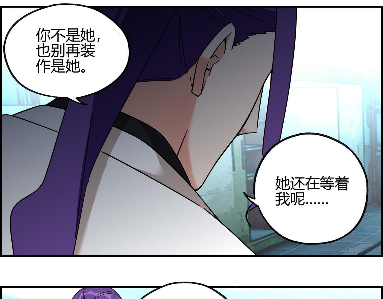 第四十三话 得偿所愿(1/2)-第44话