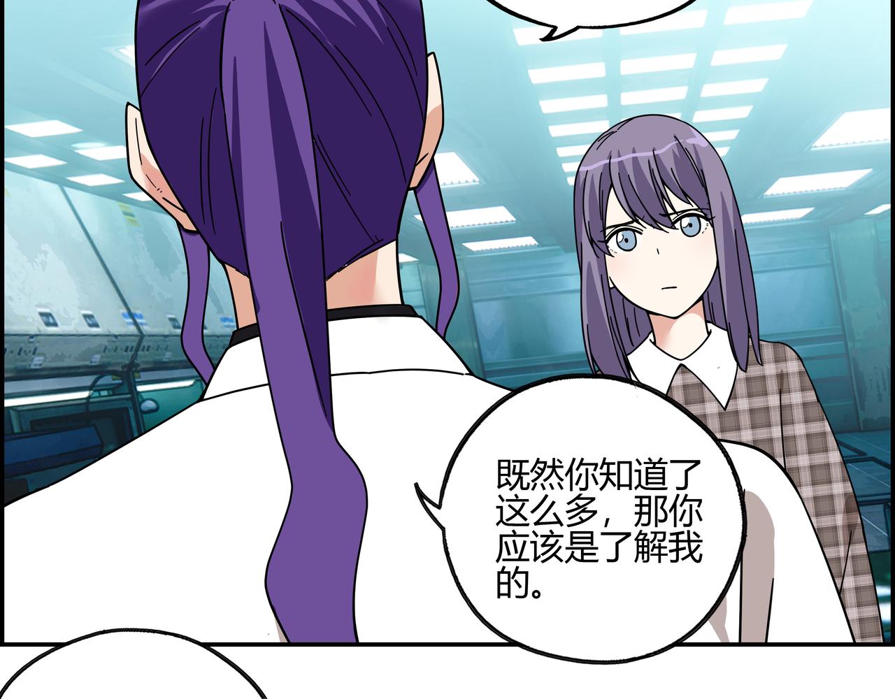 第四十三话 得偿所愿(1/2)-第44话