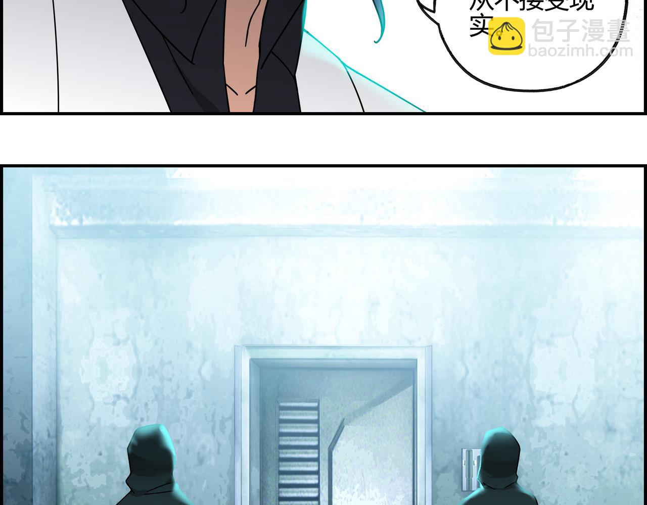 第四十三话 得偿所愿(1/2)-第44话