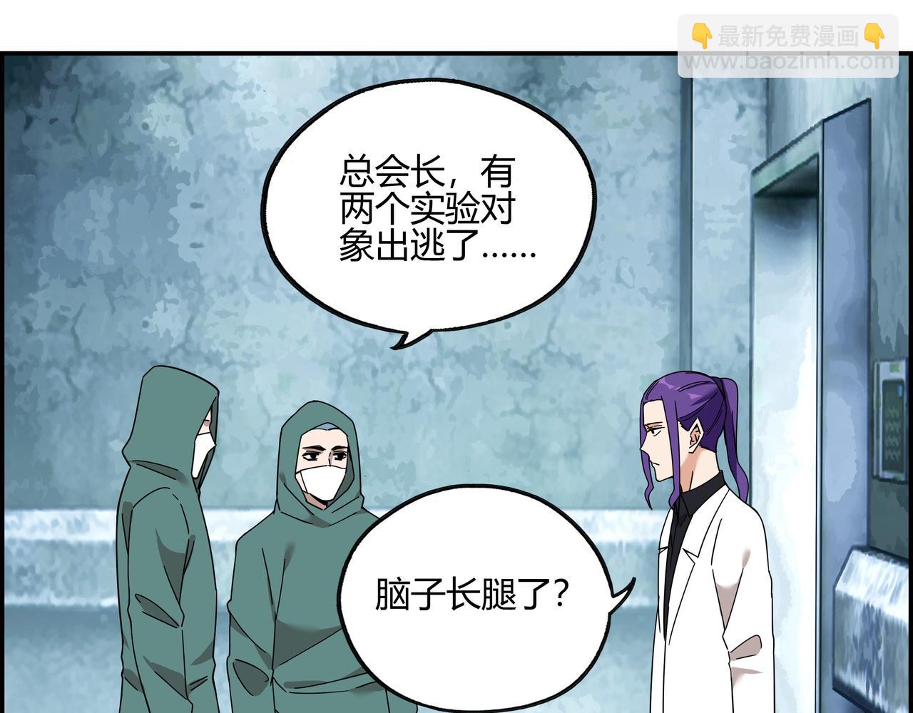 第四十三话 得偿所愿(1/2)-第44话