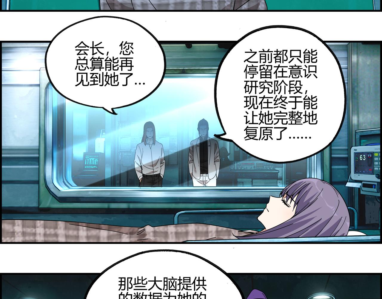 第四十三话 得偿所愿(1/2)-第44话