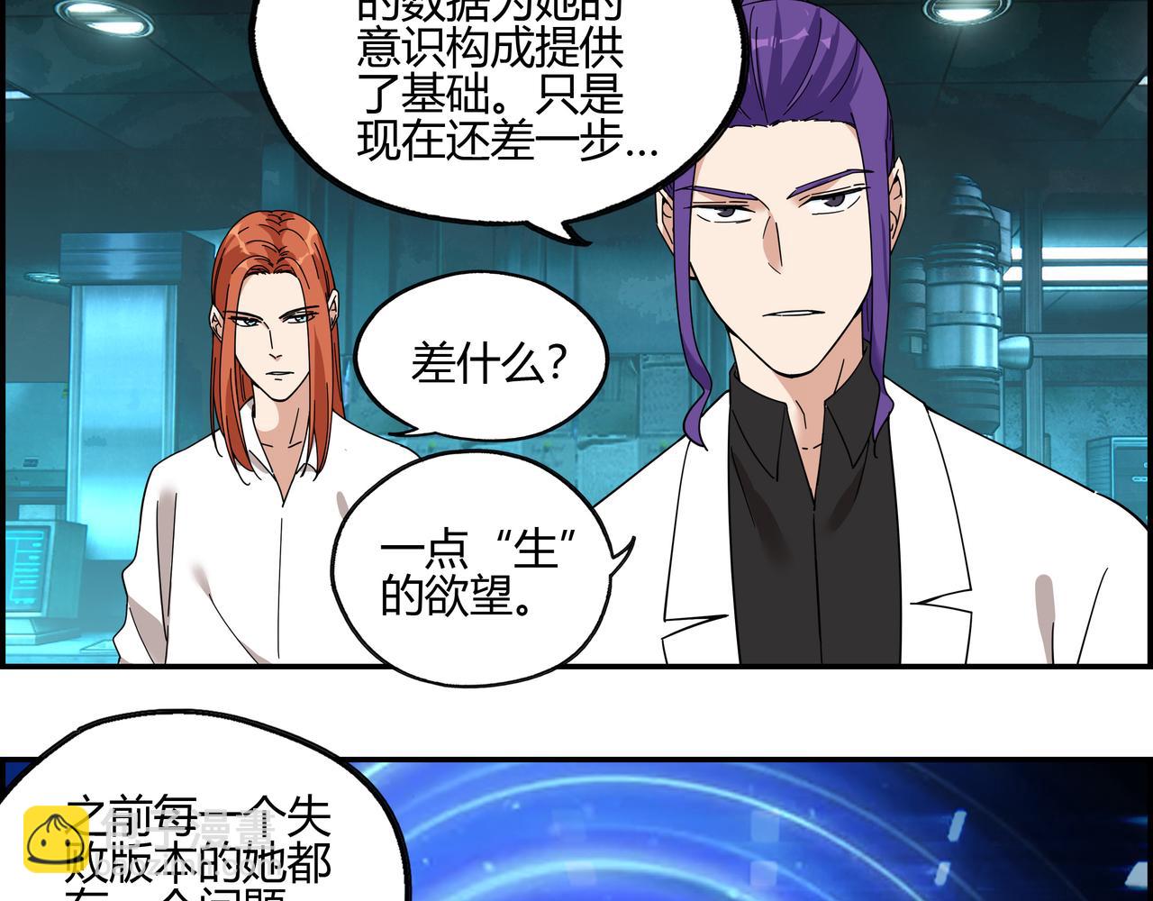 第四十三话 得偿所愿(1/2)-第44话