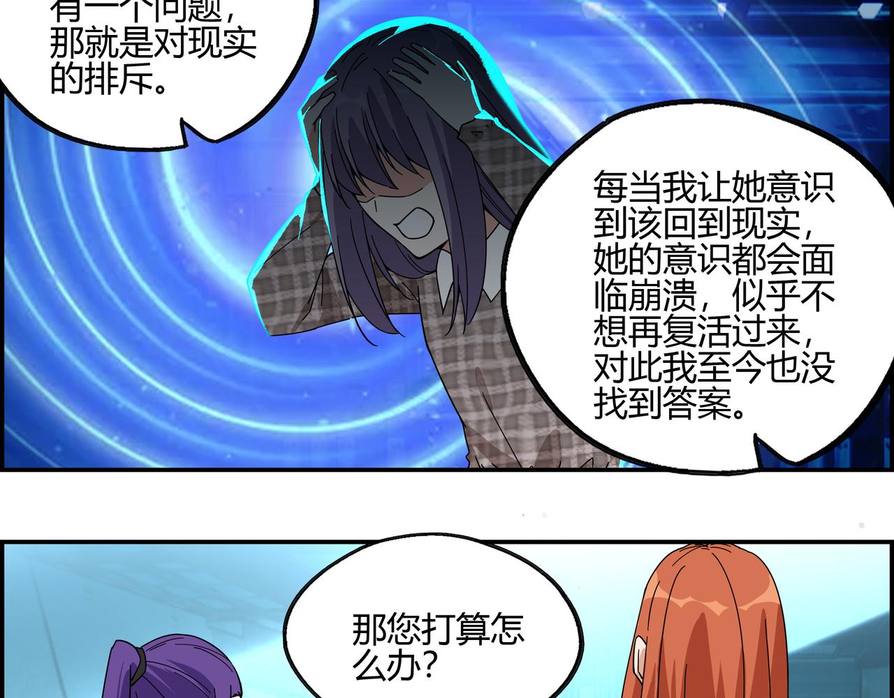 第四十三话 得偿所愿(1/2)-第44话