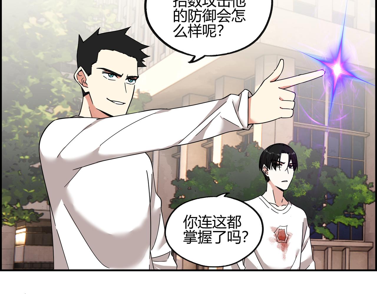 第四十五话 终局之战（2）(1/2)-第46话