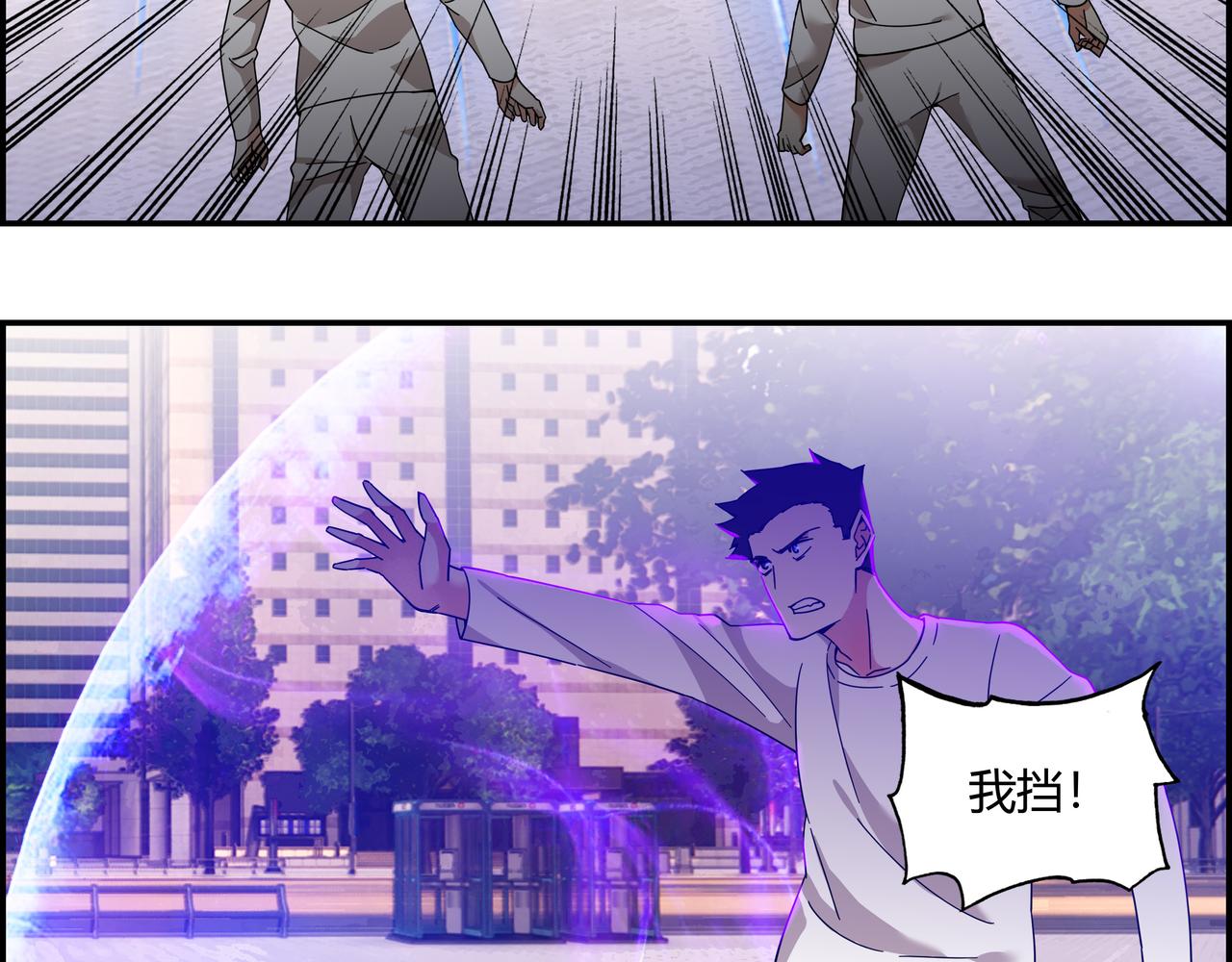 第四十五话 终局之战（2）(1/2)-第46话