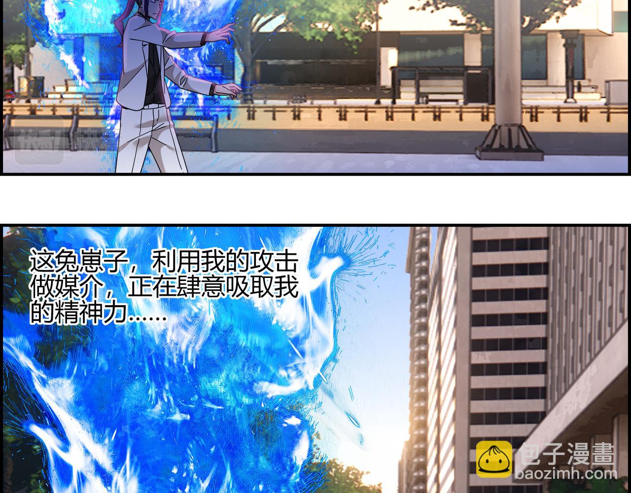 第四十五话 终局之战（2）(1/2)-第46话