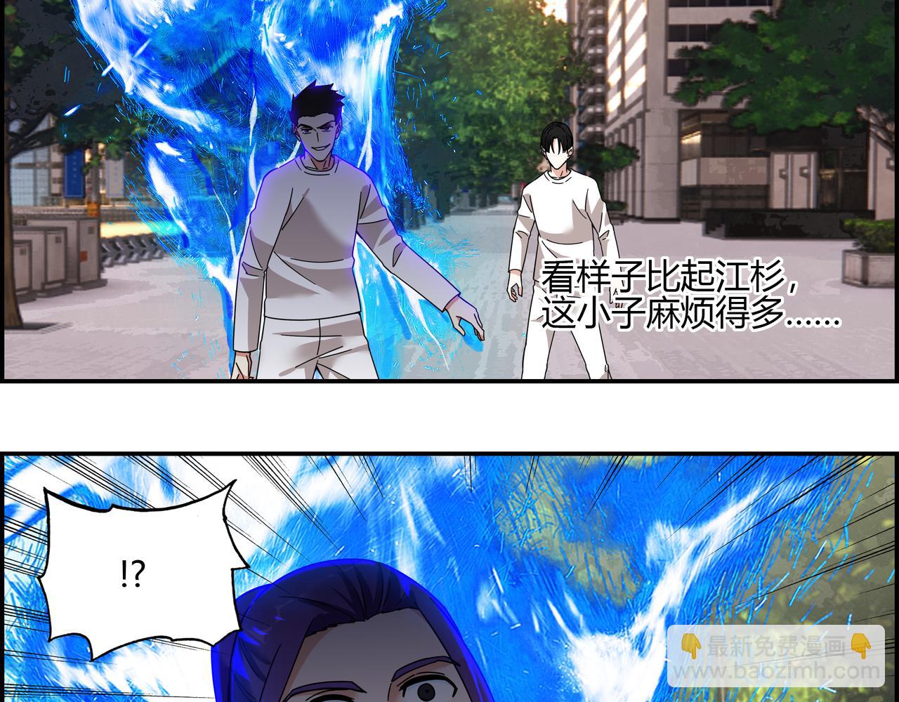 第四十五话 终局之战（2）(1/2)-第46话